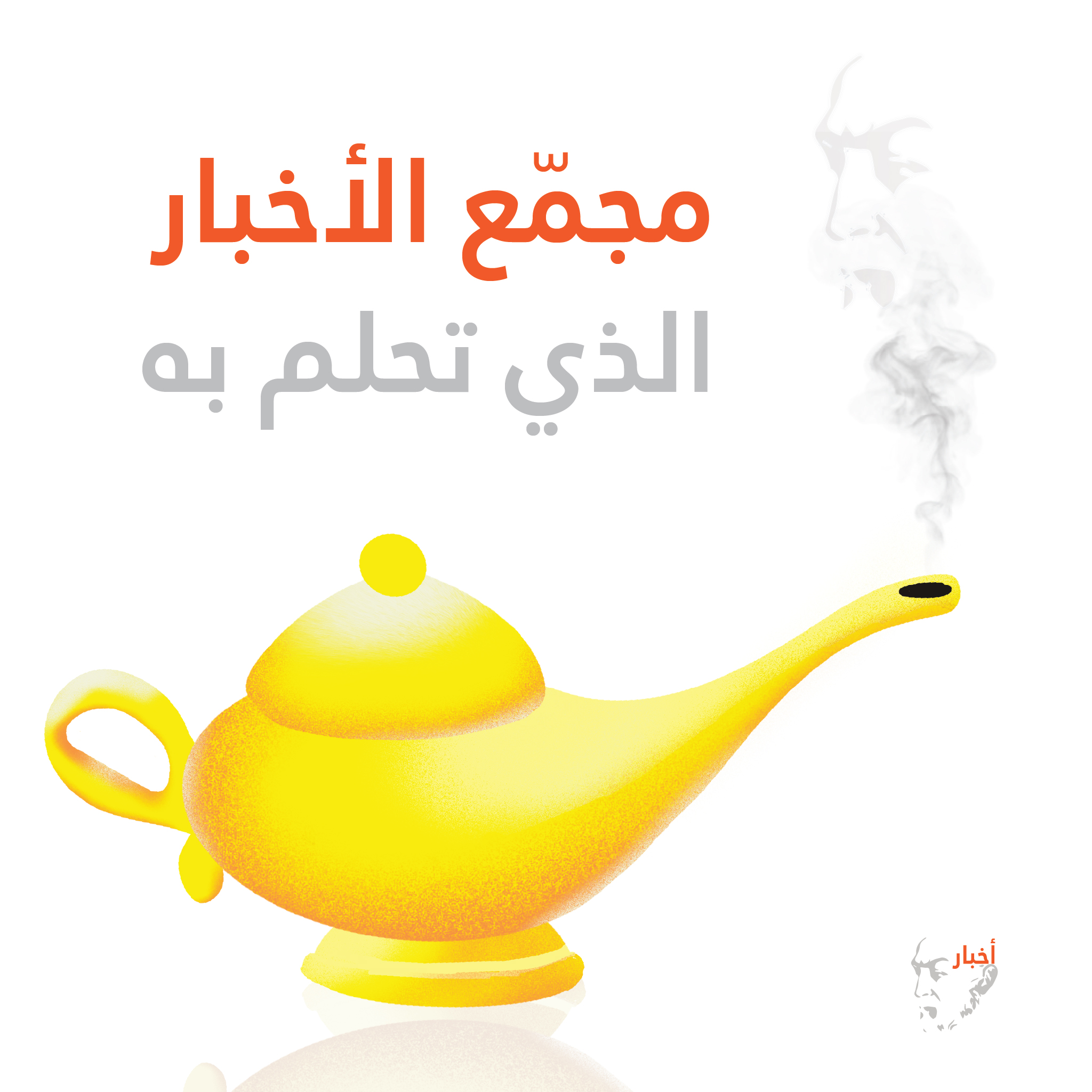 Almeta — brand and marketing 01