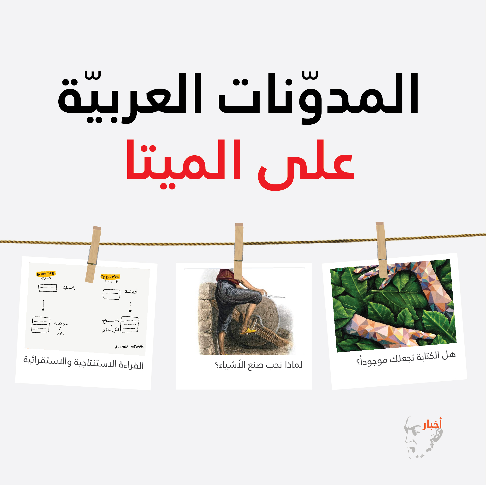 Almeta — brand and marketing 02