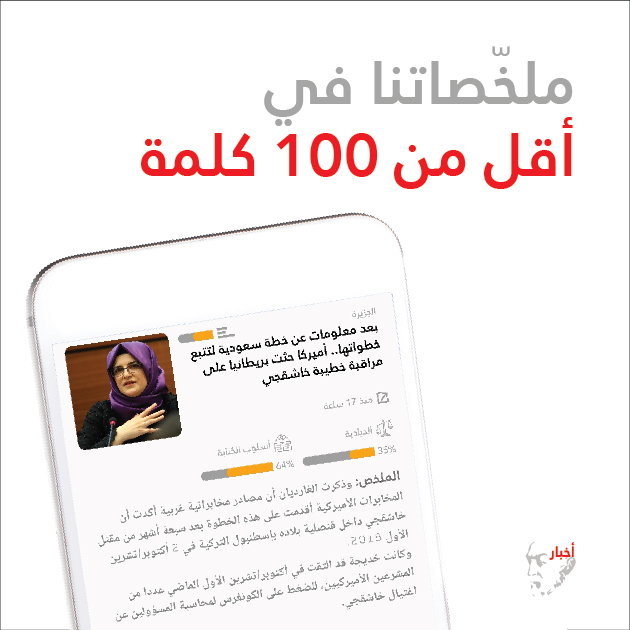 Almeta — brand and marketing 11